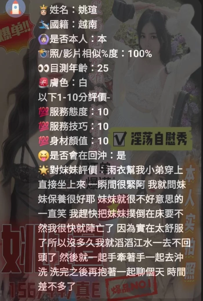 雲林定點茶-姚瑄
