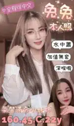 台南定點茶-兔兔
