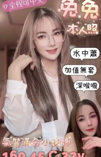 台南定點茶-兔兔