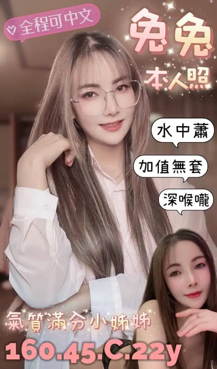 台南定點茶-兔兔