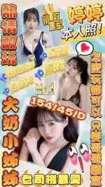 新竹定點茶-婷婷