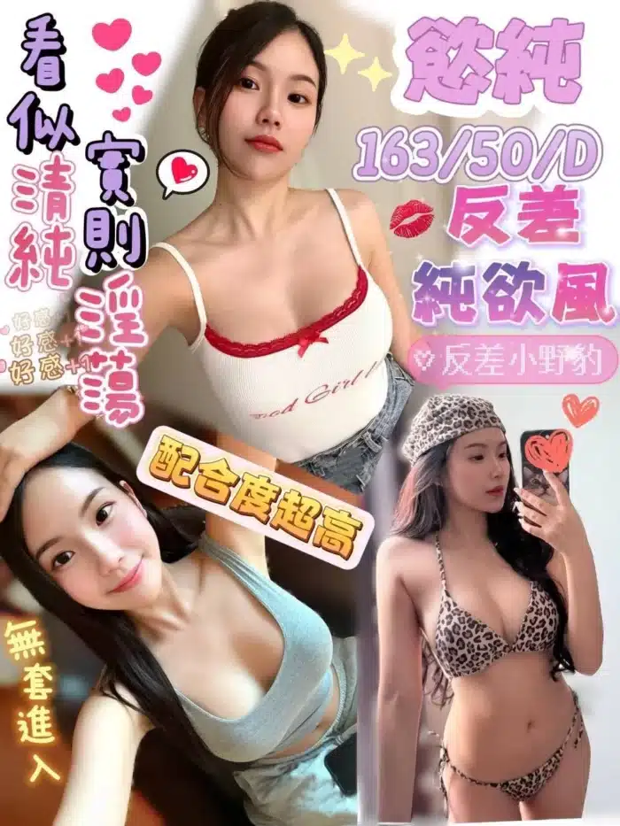 澎湖定點茶-慾純