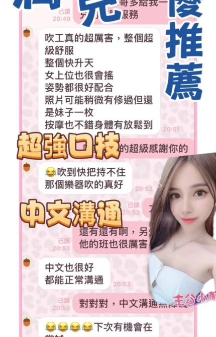台南定點茶-潤兒