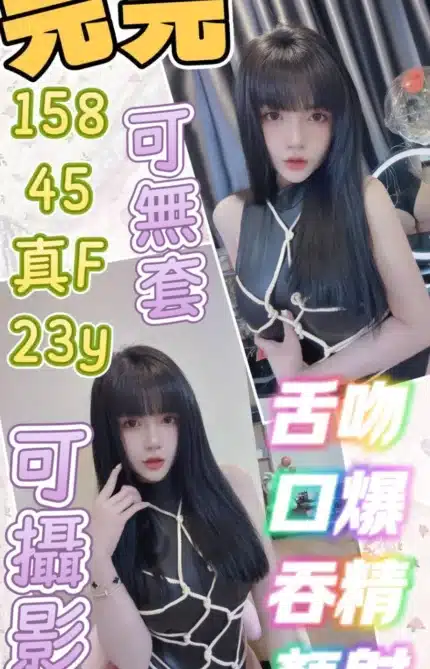 雲林定點茶-元元