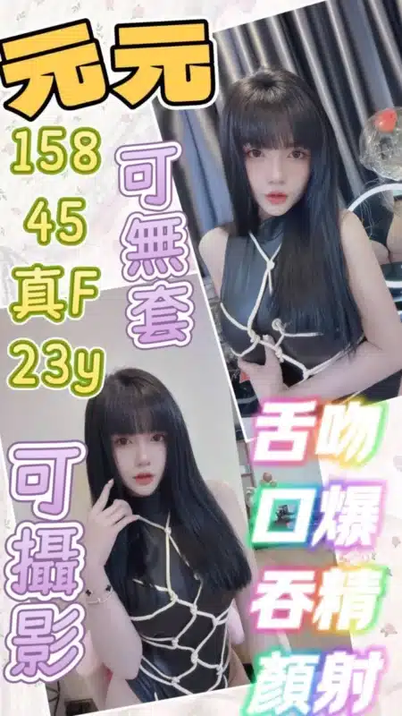 雲林定點茶-元元