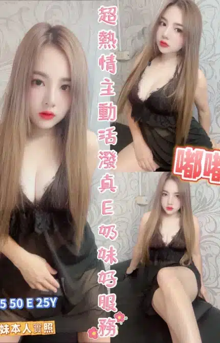 嘉義定點茶-嘟嘟