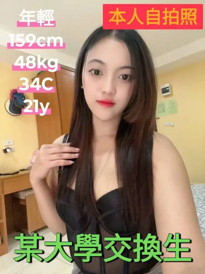 嘉義外送茶-年輕