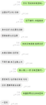 彰化定點茶-霈姆