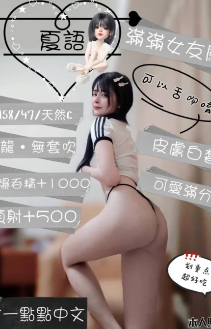 高雄定點茶-夏語