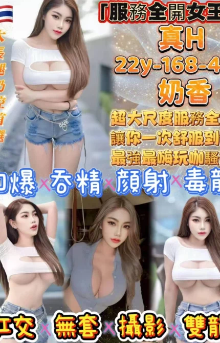 桃園定點茶-奶香
