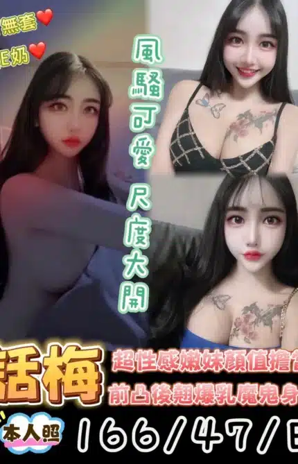 台南定點茶-話梅