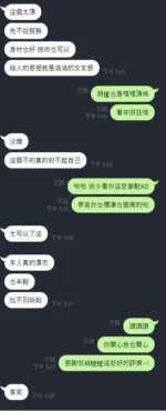 新竹定點茶-妞妞
