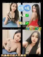 屏東定點茶、外送茶-咪咪