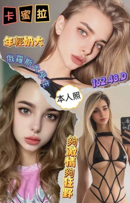 高雄定點茶-卡蜜拉