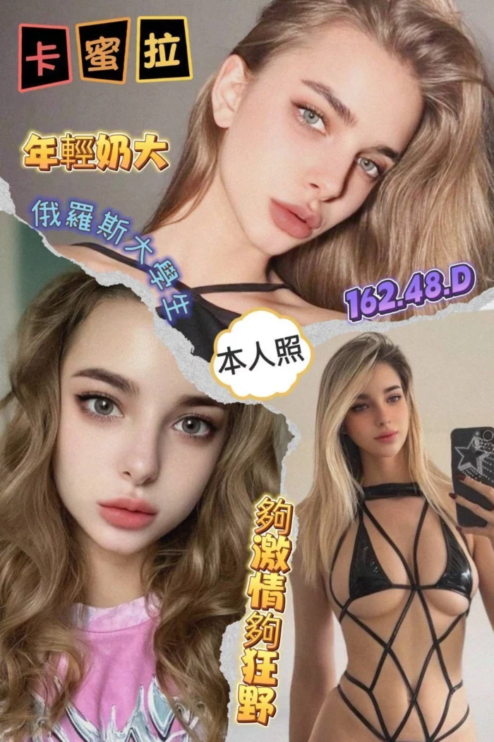 高雄定點茶-卡蜜拉