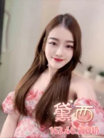 台北定點茶-黛西