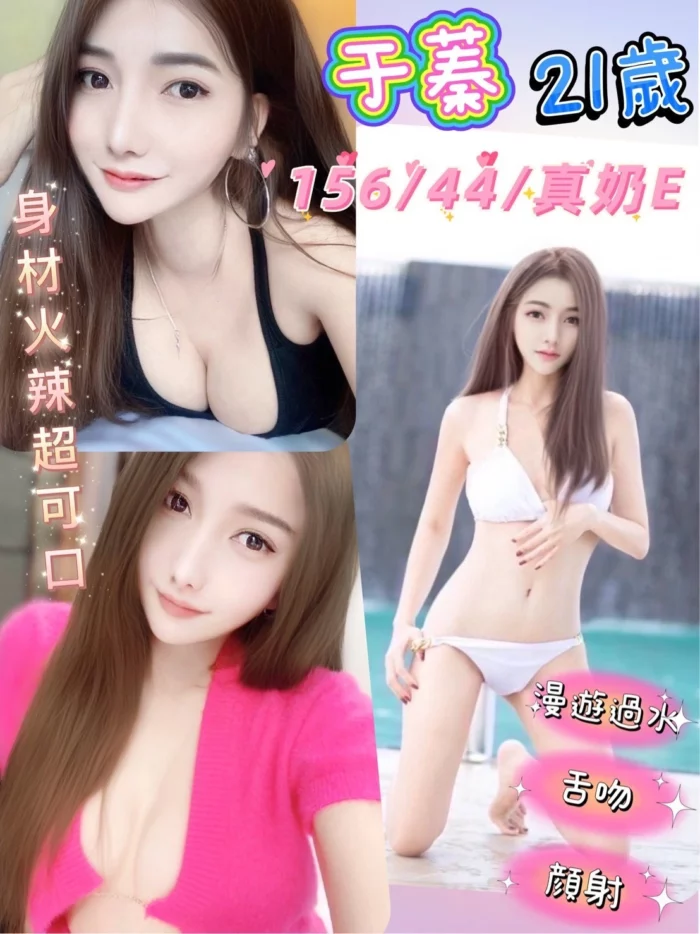 彰化定點茶-于蓁
