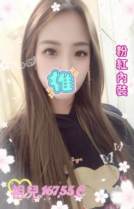 彰化外送茶-祖兒