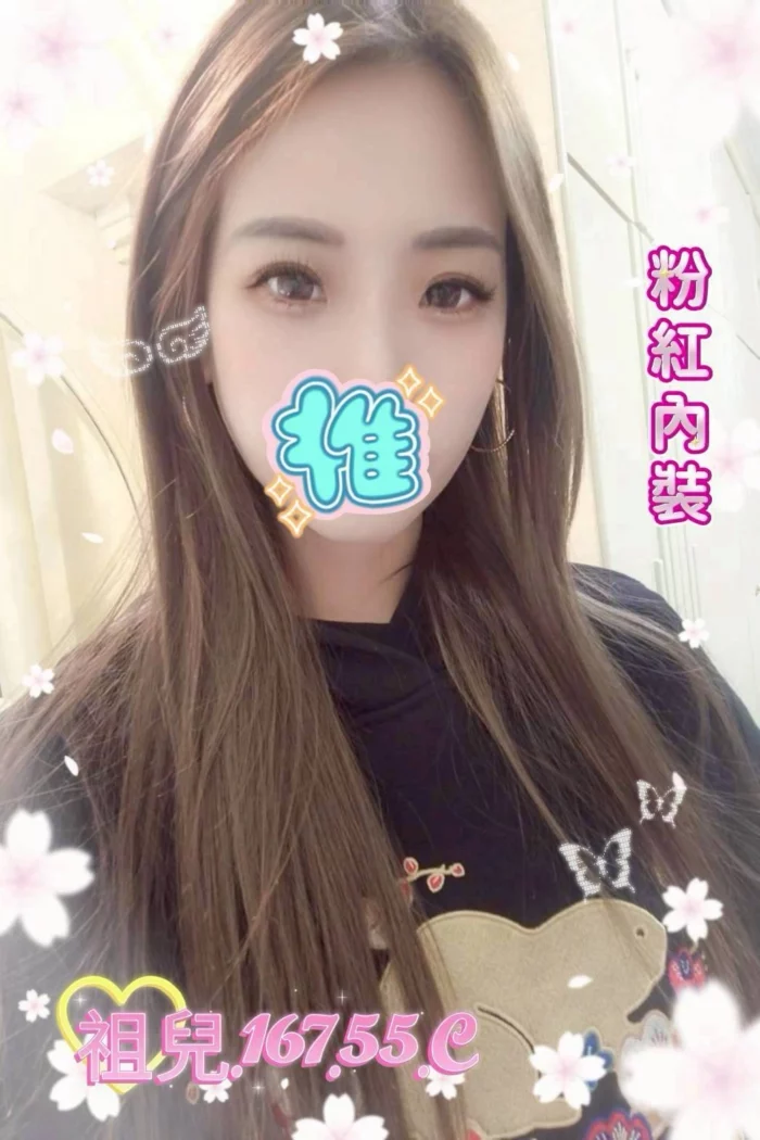 彰化外送茶-祖兒