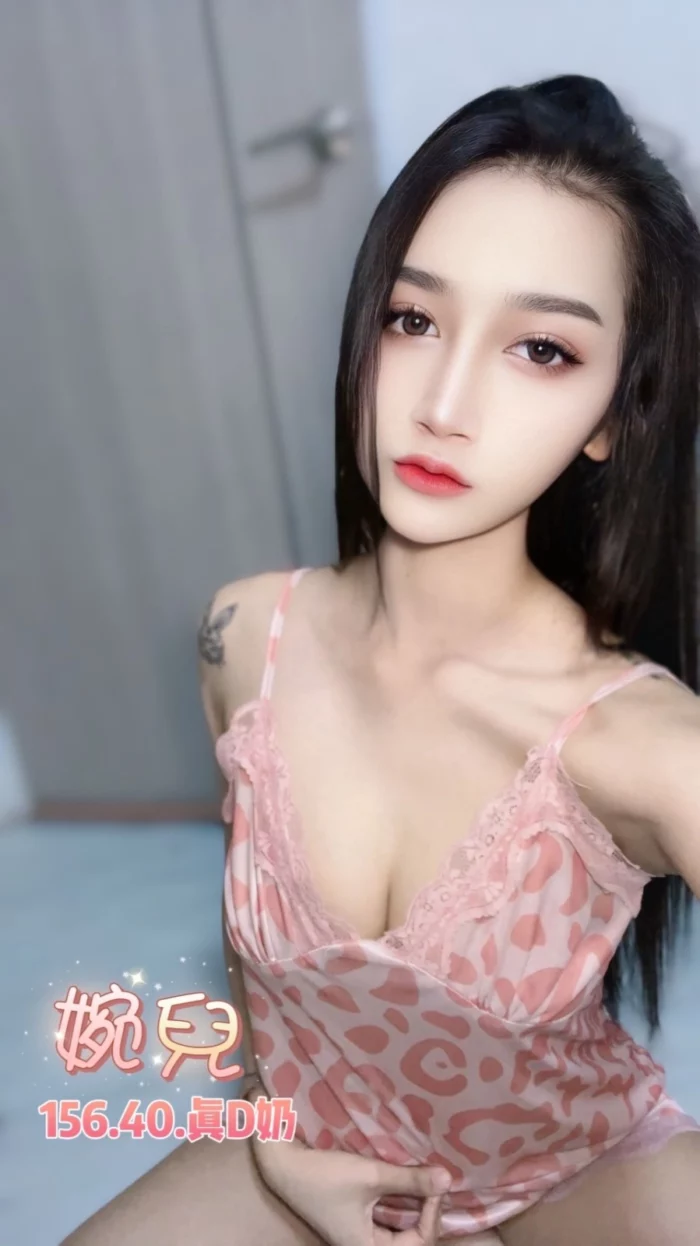 台北定點茶-婉兒