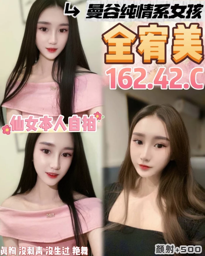 桃園定點茶-全宥美