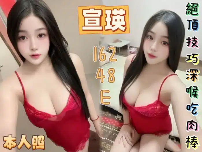 新北定點茶-宣瑛