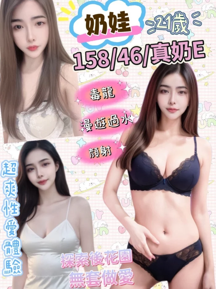 彰化定點茶-奶娃