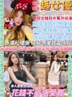 台北定點茶-趣女優