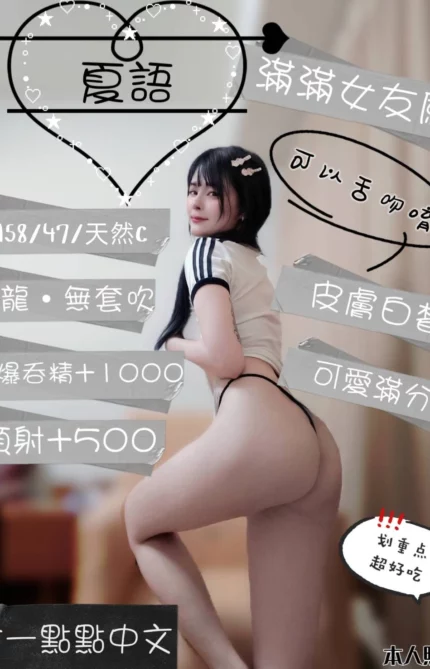 高雄定點茶-夏語