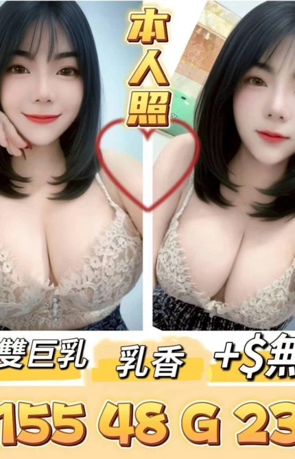 台南定點茶-乳香
