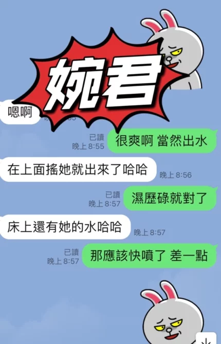 台東定點茶-婉君