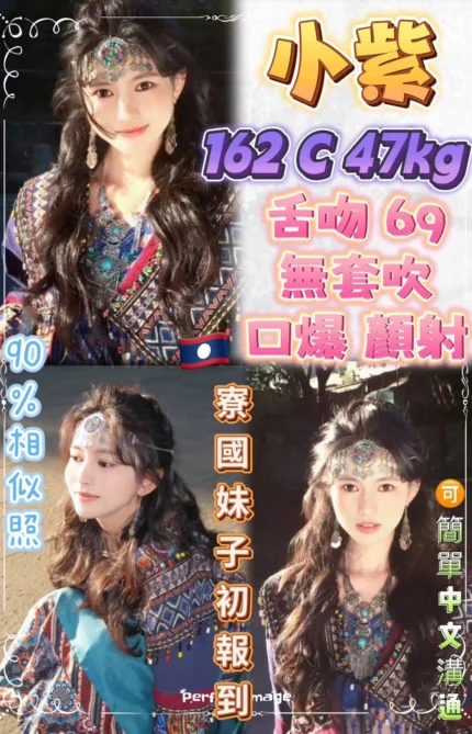 新北定點茶-小紫