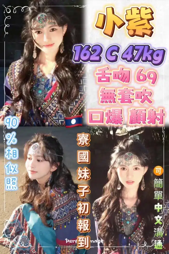 新北定點茶-小紫