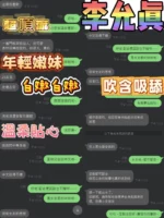台南定點茶-李允真