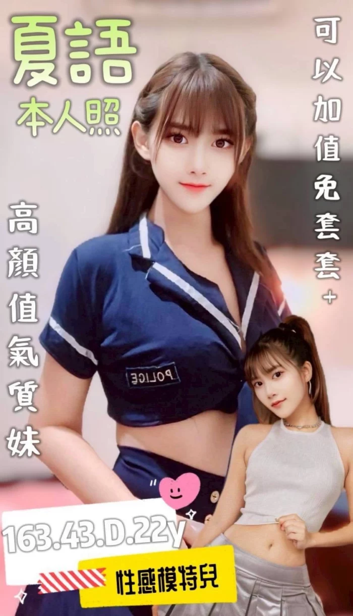 台南定點茶-夏語