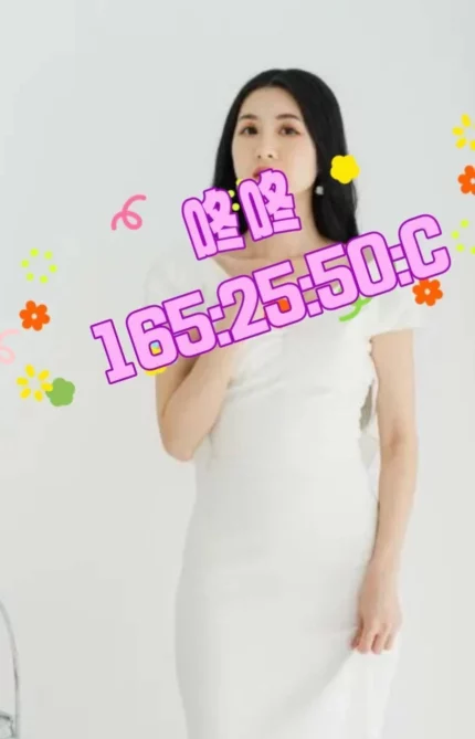 桃園外送茶-咚咚