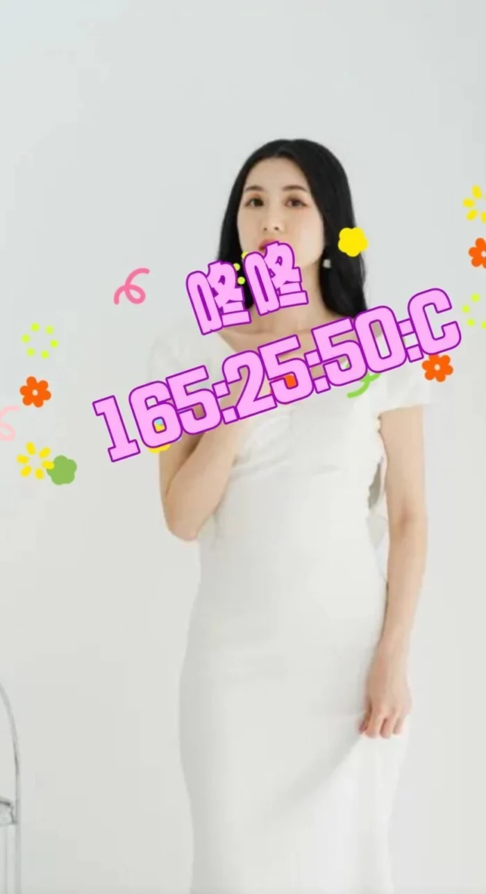 桃園外送茶-咚咚