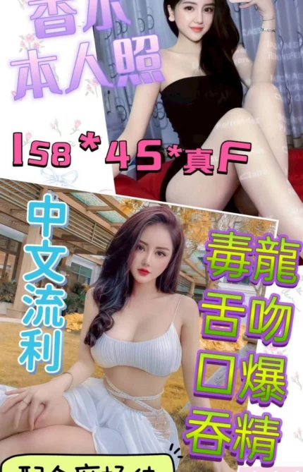 雲林定點茶-香水