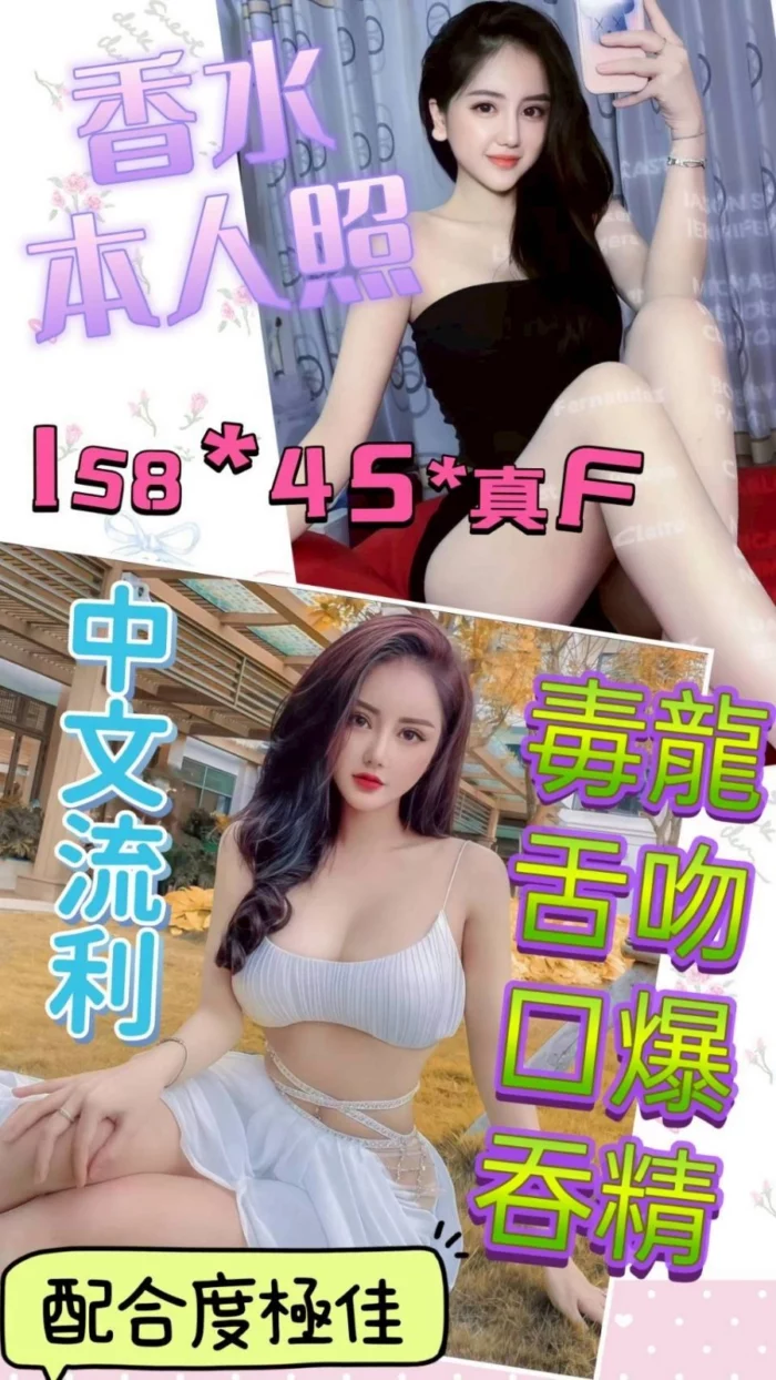 雲林定點茶-香水