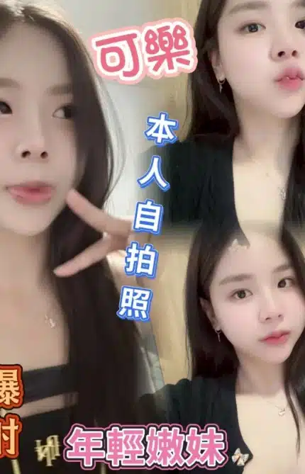 雲林定點茶-可樂