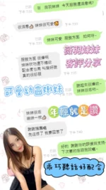 彰化定點茶-薇羽