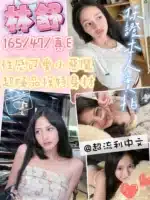 台中定點茶-林舒