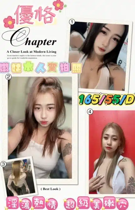 屏東定點茶、外送茶-優格