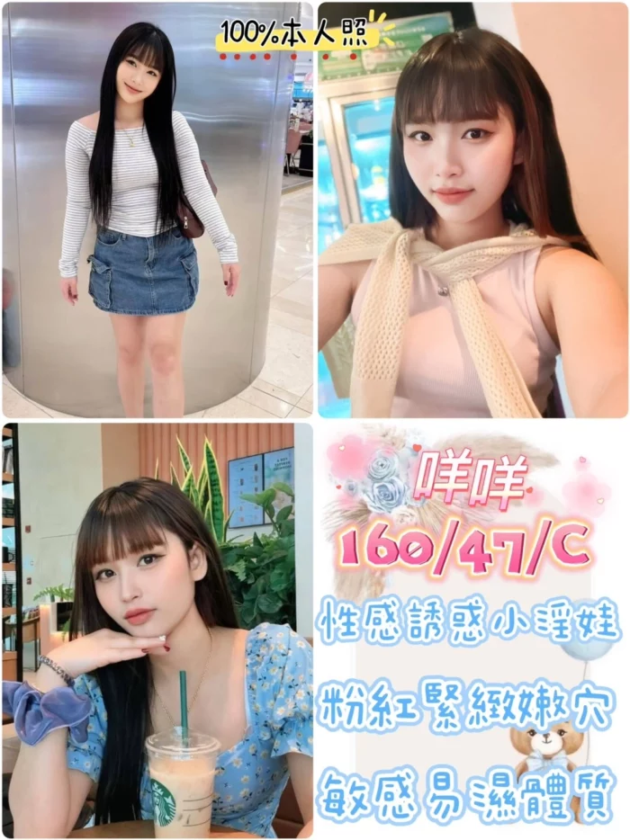 台北定點茶-咩咩