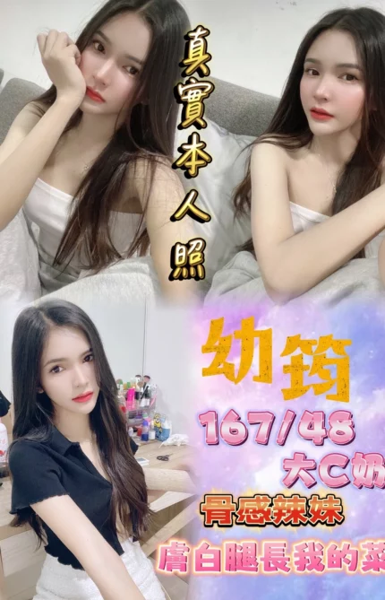 台北定點茶-幼筠