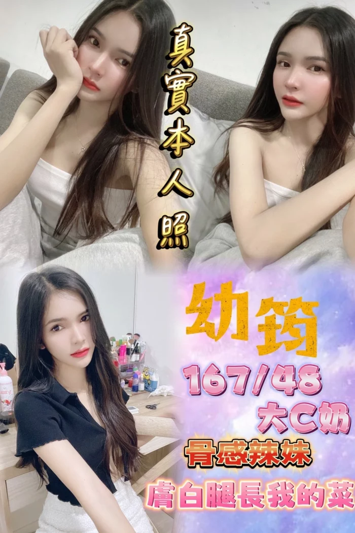 台北定點茶-幼筠