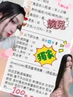 台北定點茶-婉兒