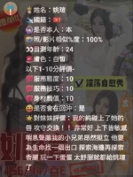 雲林定點茶-姚瑄