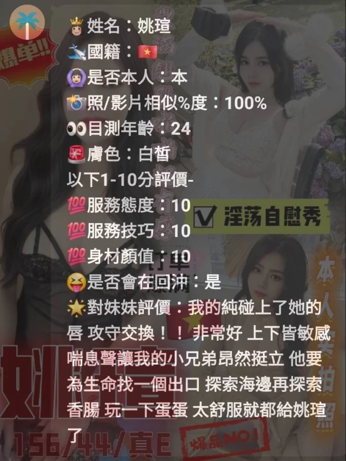 雲林定點茶-姚瑄