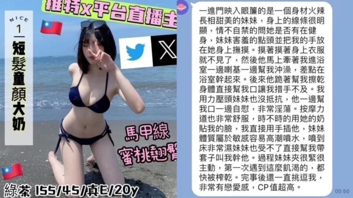 台中外送茶-孕婦綠茶